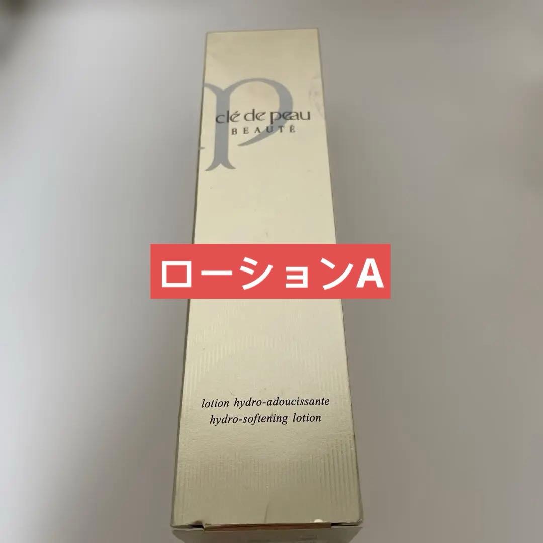 クレ・ド・ポー ボーテ　ローションイドロA 170ml