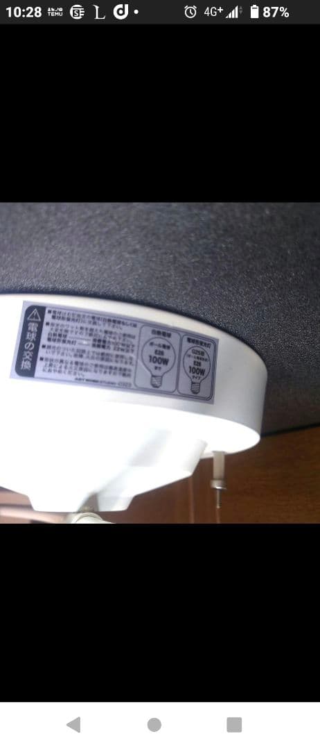 ARTWORKSTUDIO アナベル シーリングランプ 動作確認済 一点物！