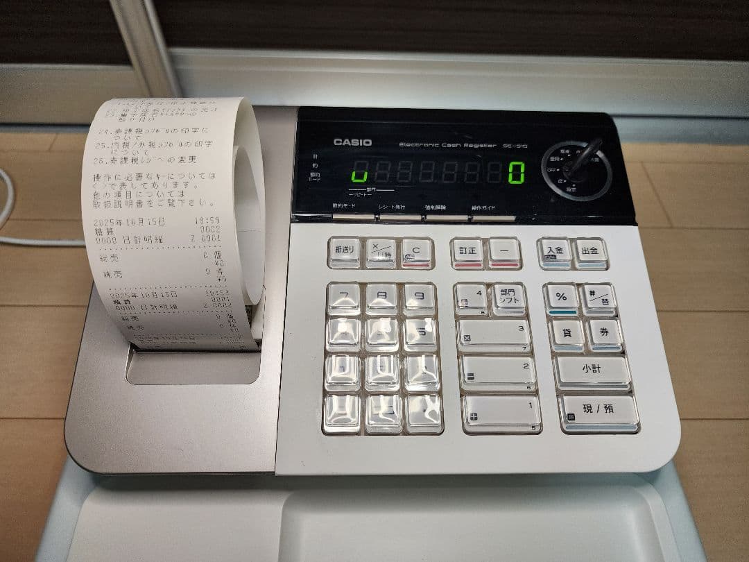 【美品】CASIO 電子レジスター SE-S10