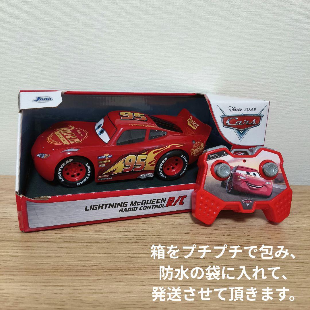 稼働品　ライトニング・マックイーン ラジコンカー