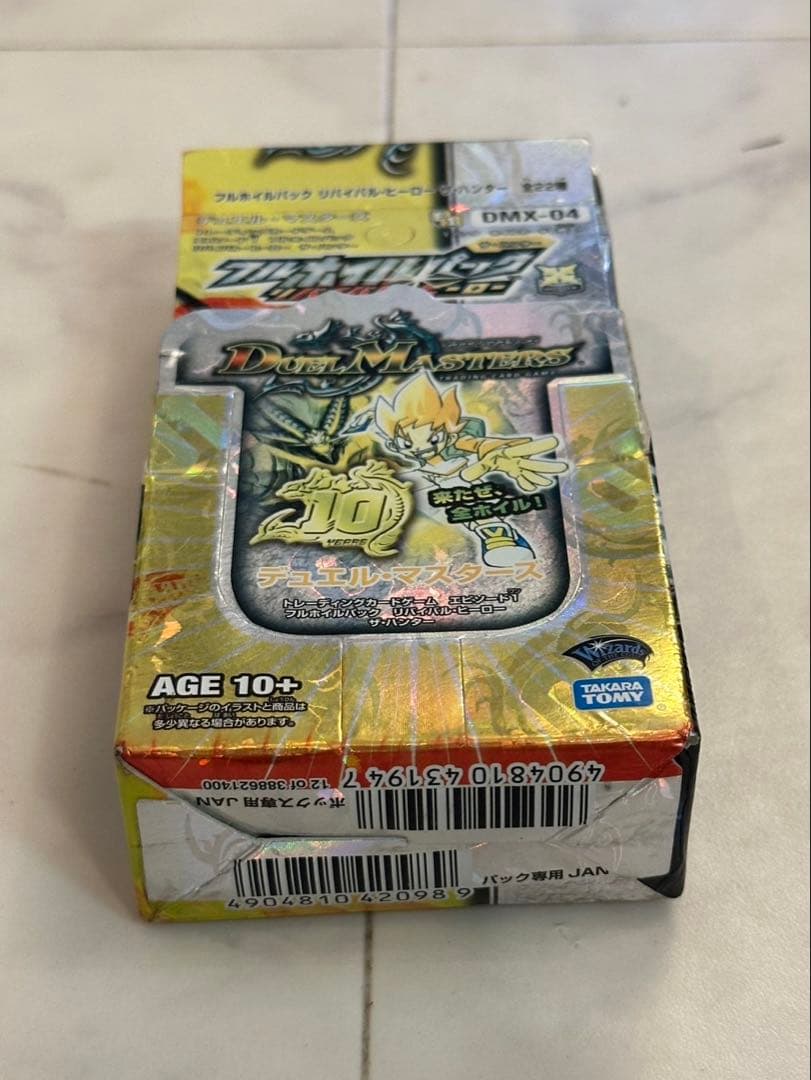 DMX-04 フルホイル　リバイバルヒーロー　ザハンター　未開封box 絶版　3