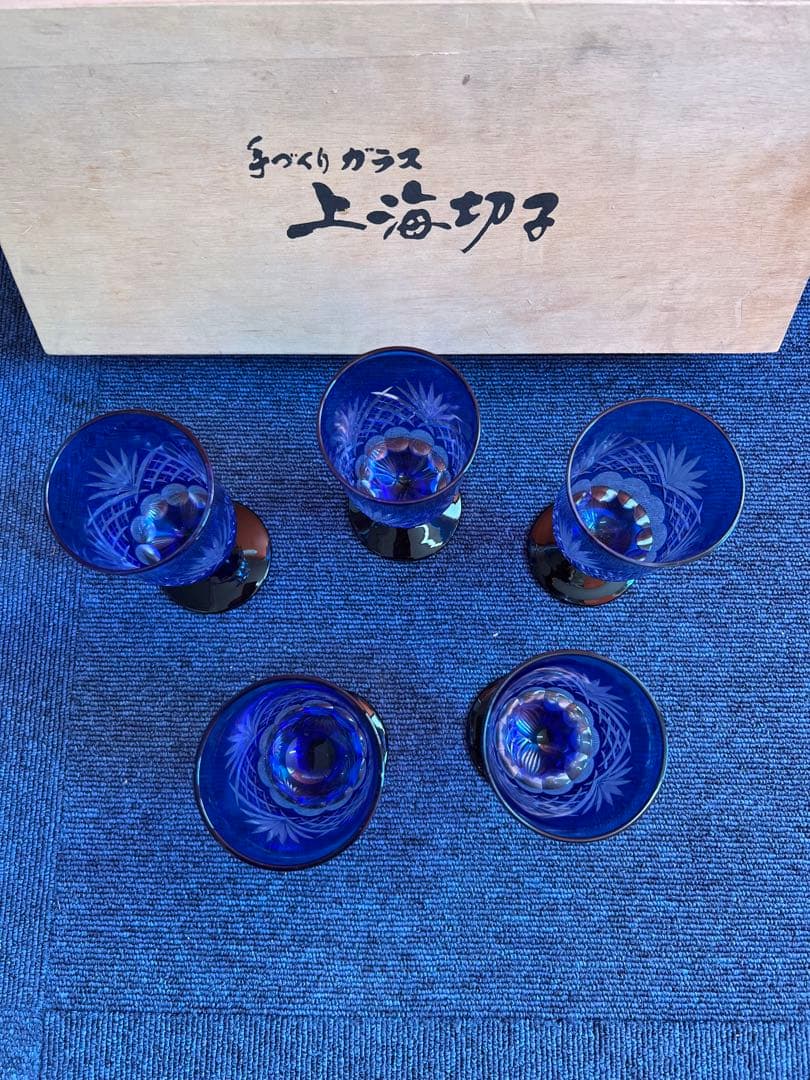 1099 手づくりガラス　上海切子　ワインカップ　5客　未使用