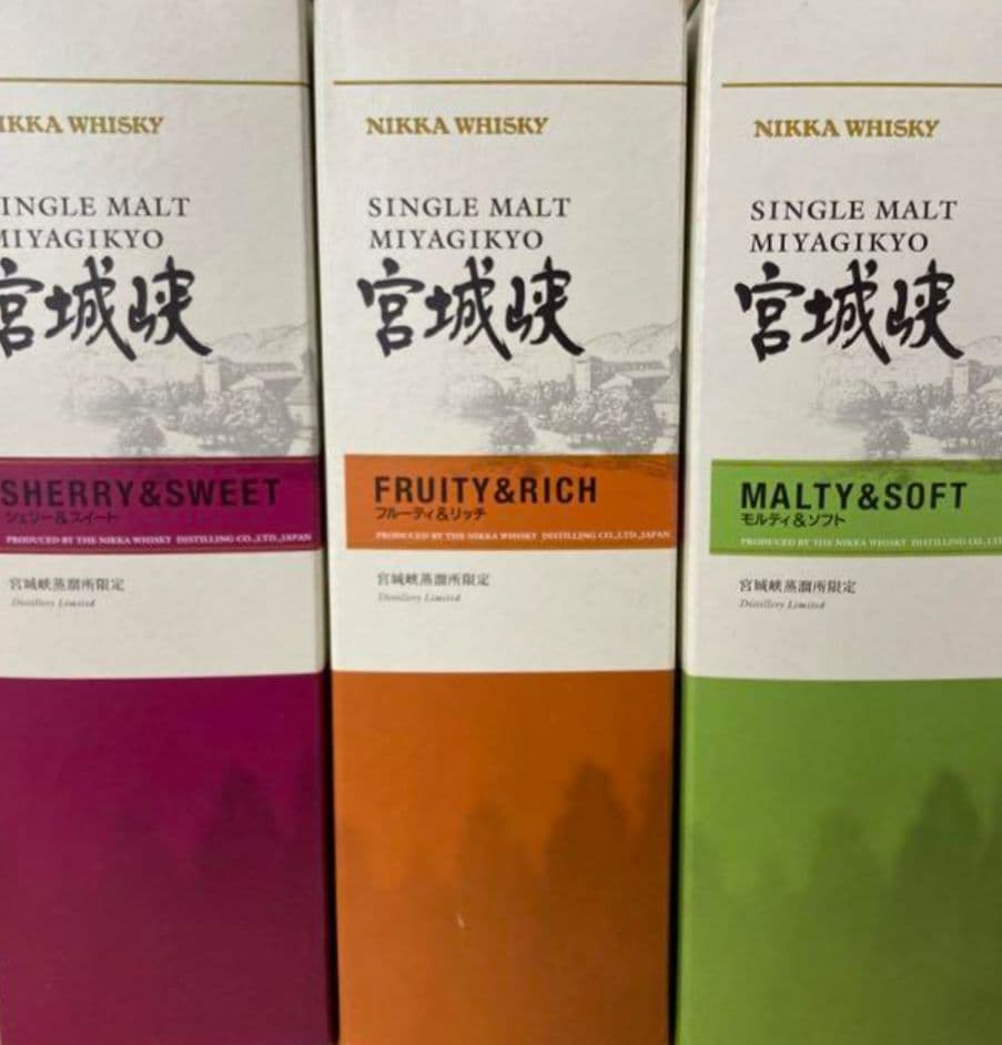 宮城峡蒸留所限定 ウイスキー シングルモルト宮城峡