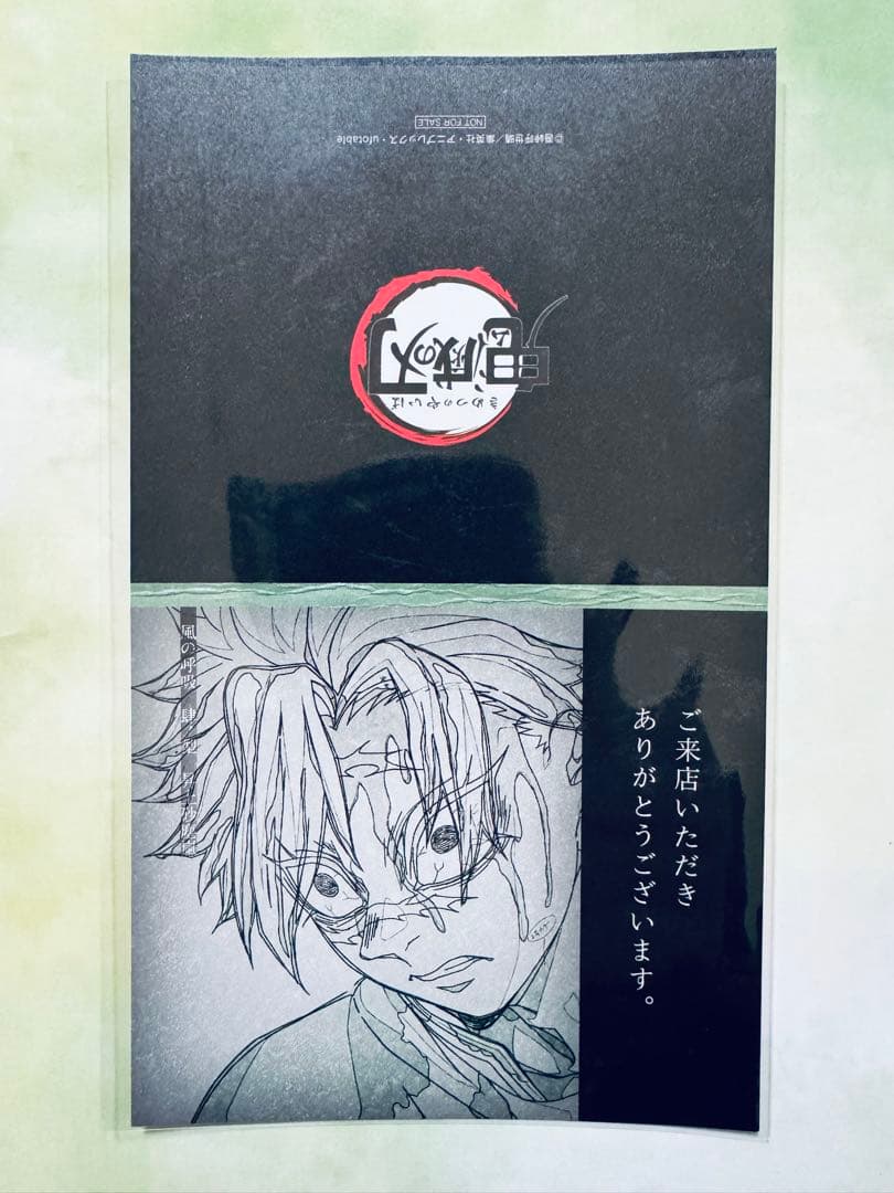 154.不死川実弥　まとめ売り　色々　セット