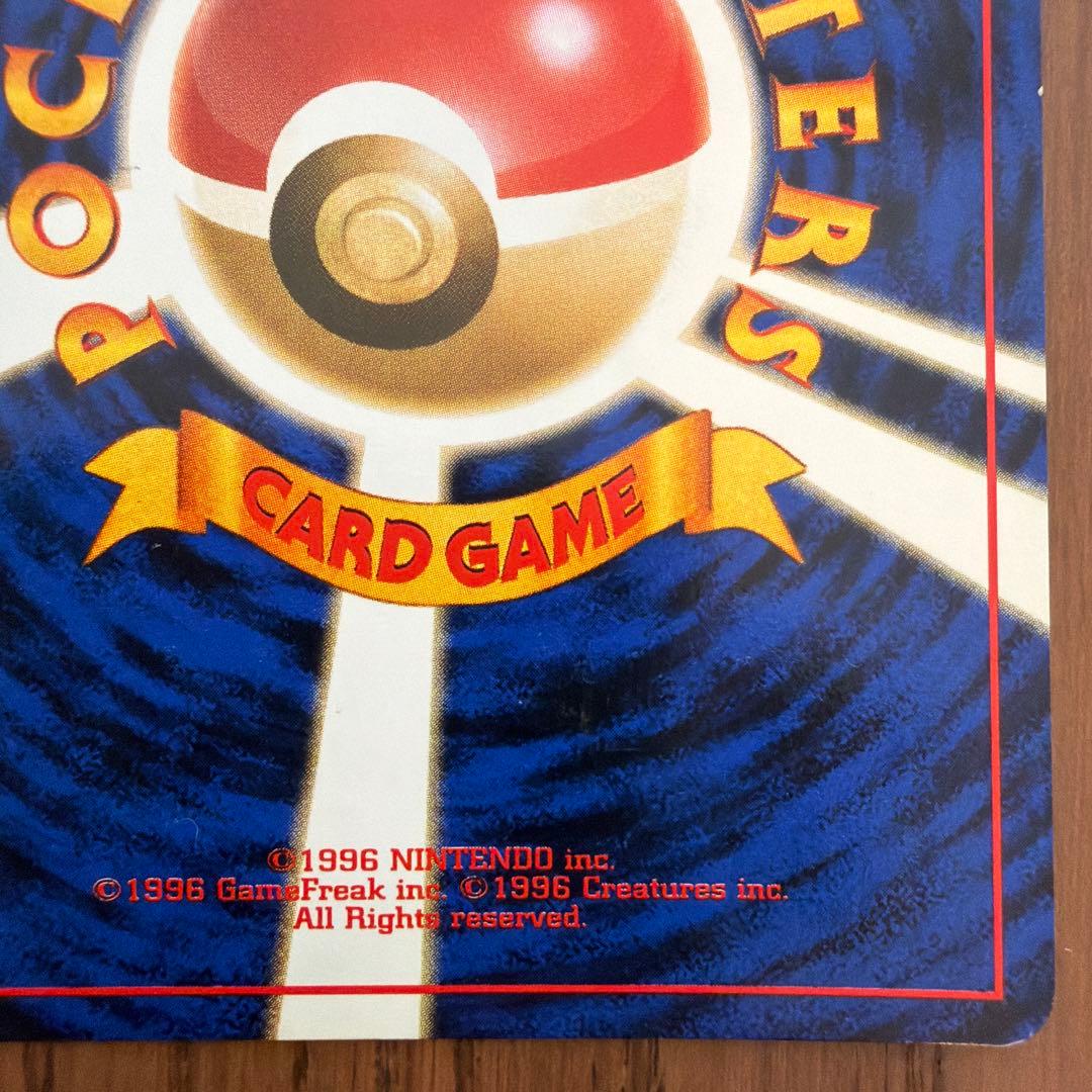 【旧裏】ナツメのゲンガー ジム拡張第2弾 闇からの挑戦 渦巻きホロ有