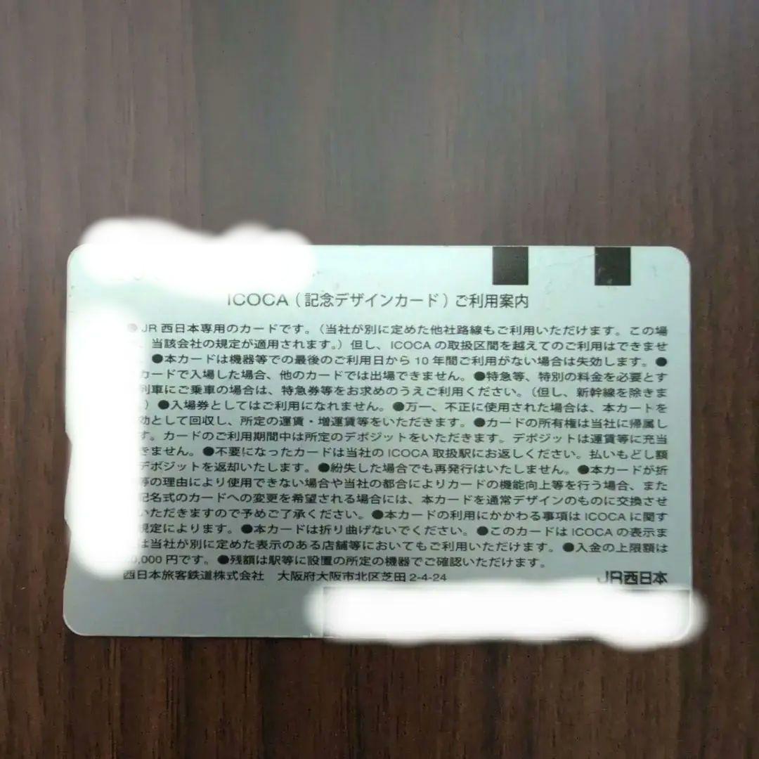 デビューICOCA イコちゃん 記念　限定 指揮者 タクト