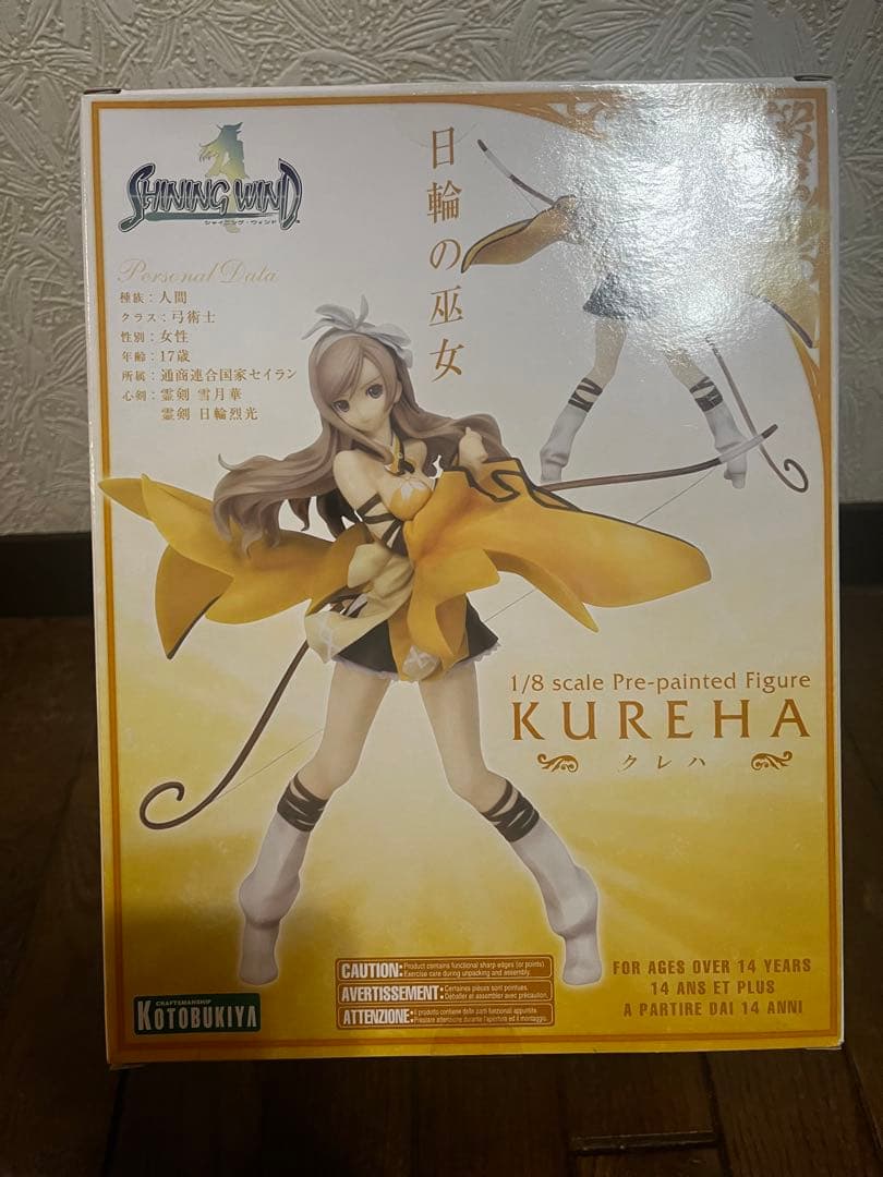 クレハ KOTOBUKIYAフィギュア