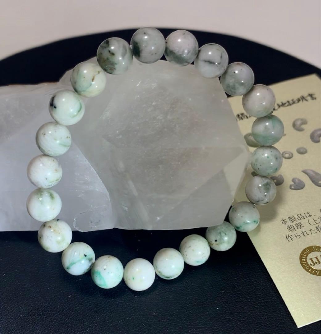 ★正規品★ 糸魚川翡翠　ひすい　ブレスレット　証明書カード付