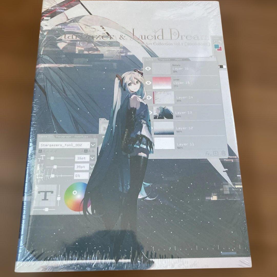 Actress & Lucid Dream アートコレクション