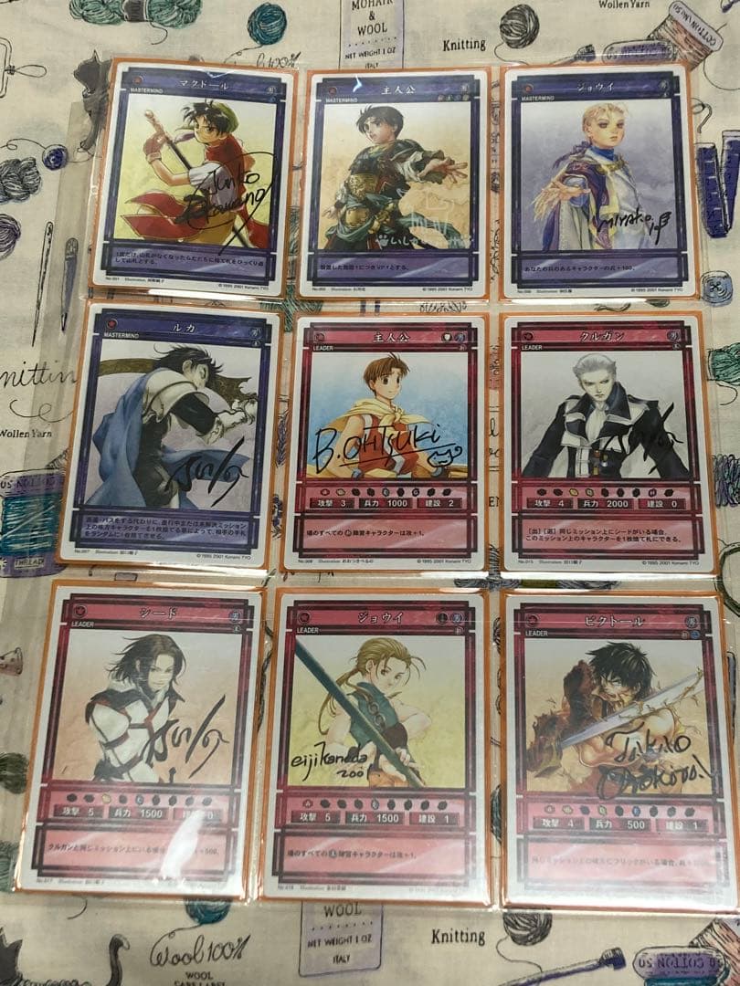 d*9様 幻想水滸伝CS プロモ第一弾フルセット　河野純子描き下ろしマクドール他