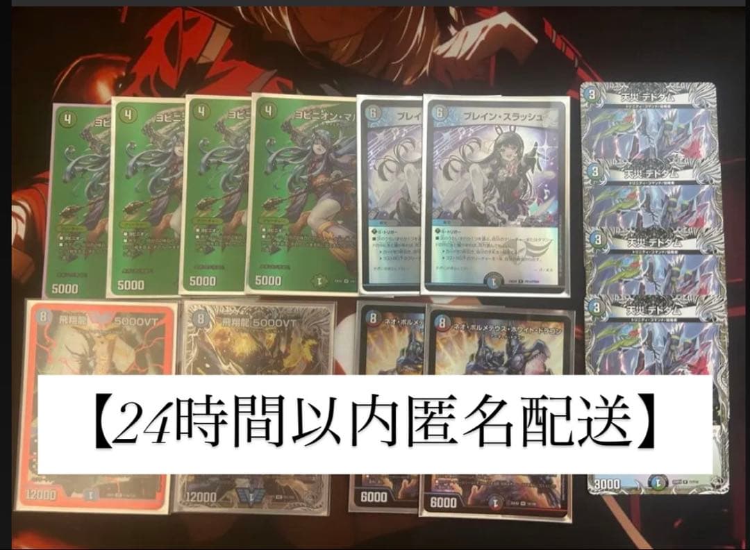 【24時間以内匿名配送】アナカラーマルルデッキパーツ