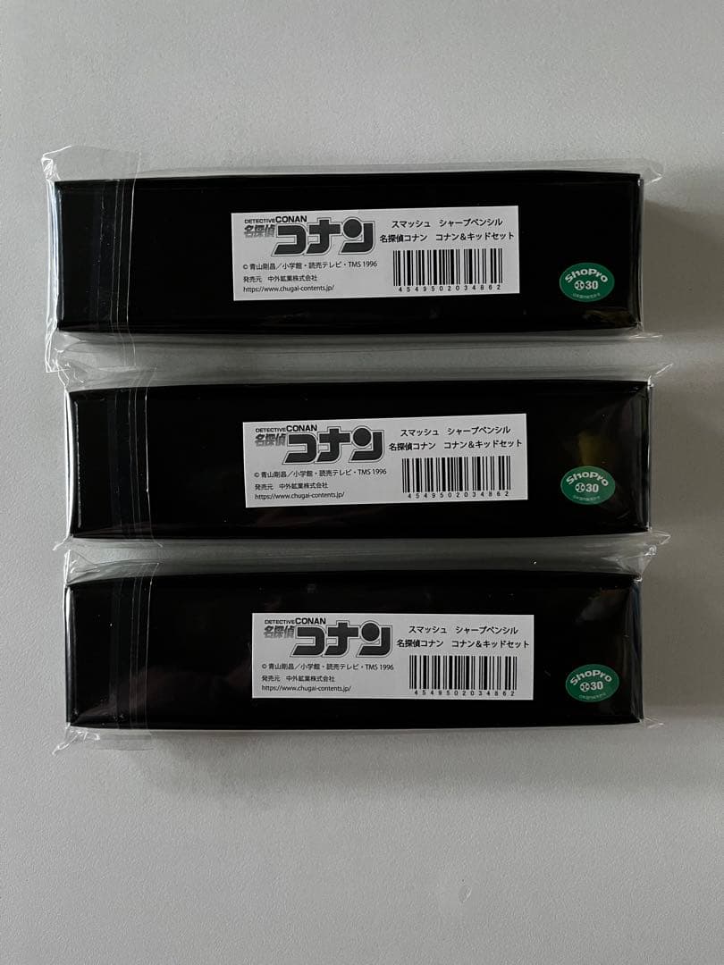 ☆限定販売品☆新品未使用未開封☆スマッシュ☆名探偵コナン☆シャーペン2本セット☆