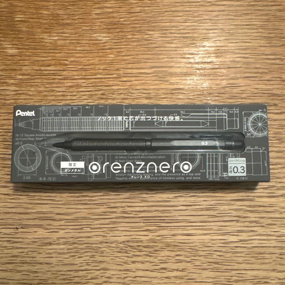 新品未開封　Pentel Orenznero 0.3mm 限定 ガンメタル