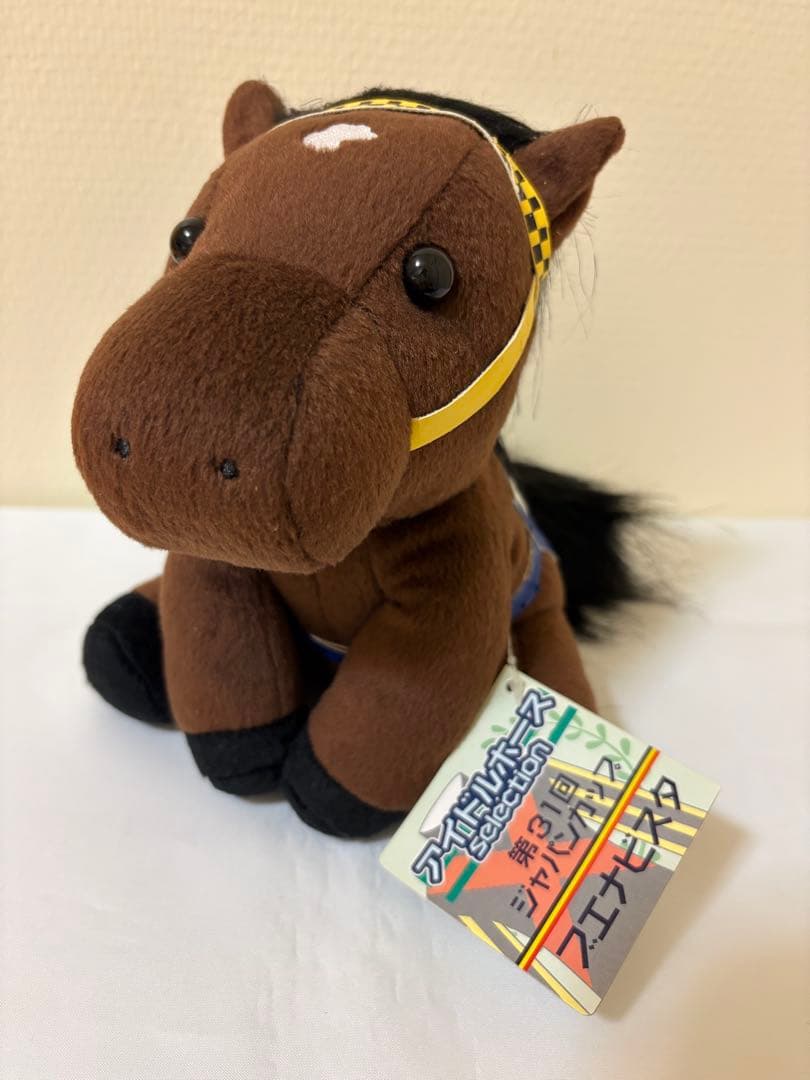 アイドルホースぬいぐるみ セット