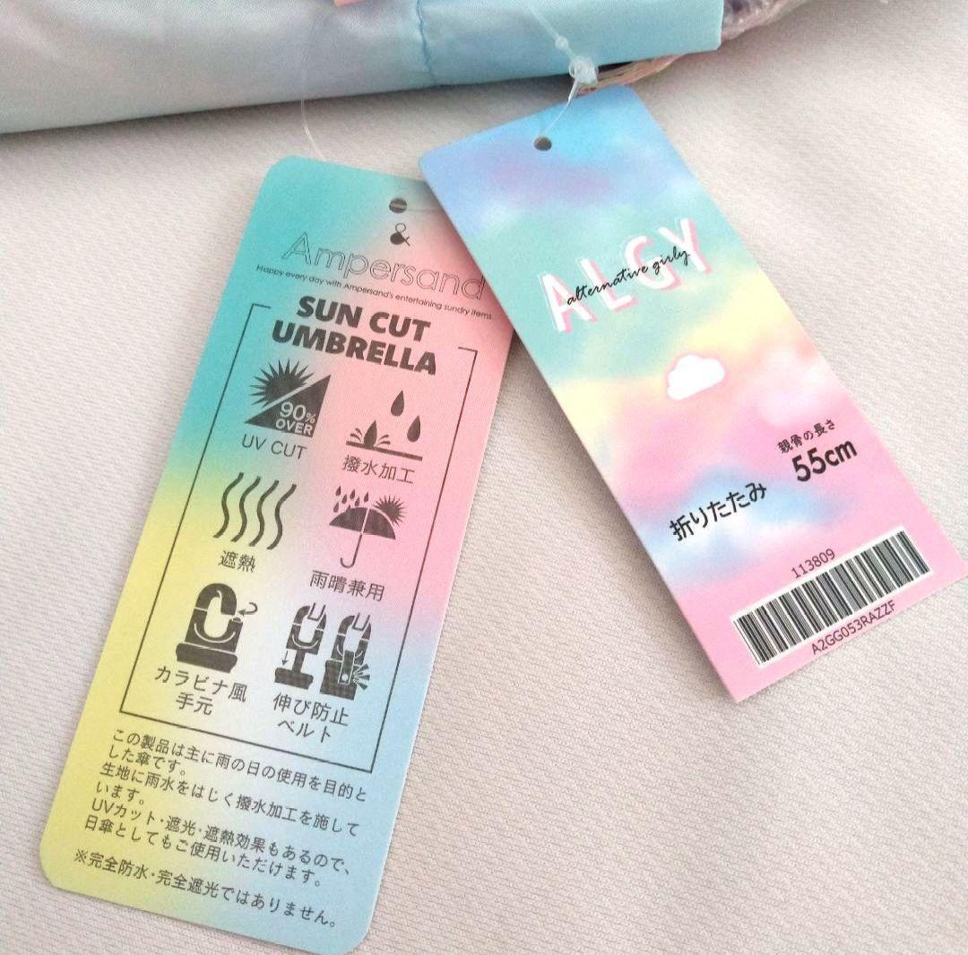 AMS♡mämä☆今季新作ミックス ピンクラテ ラブトキシック☆Tシャツ