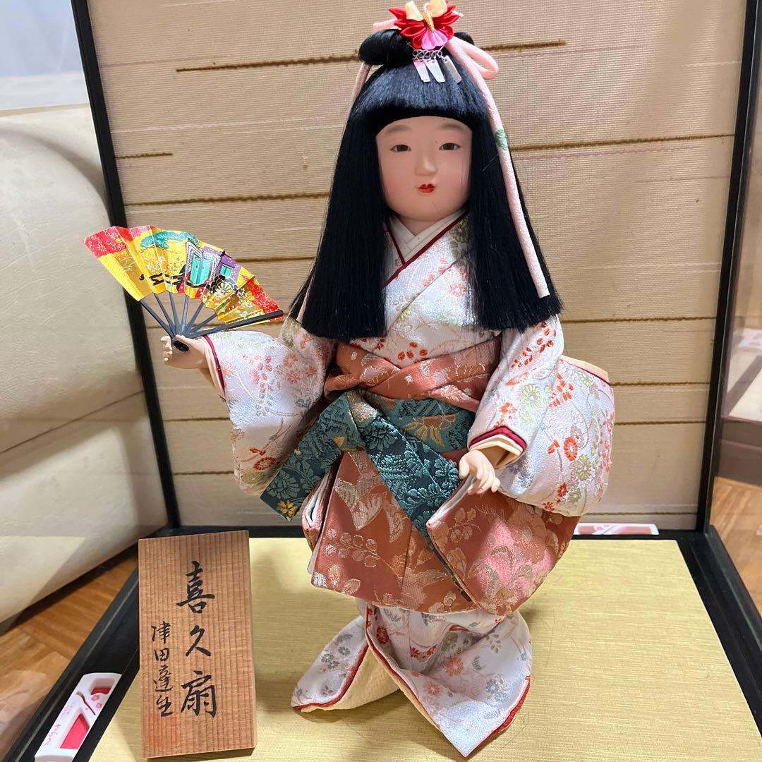 津田重生作 約30cm 喜久扇