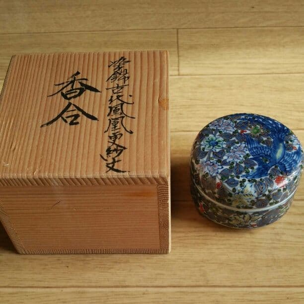 香合  村上玄輝  染錦古代鳳凰更紗文