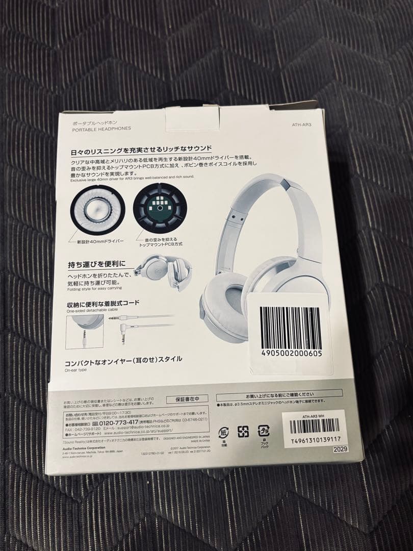 Pioneer DDJ-FLX4-W スピーカー＆ヘッドホン付き