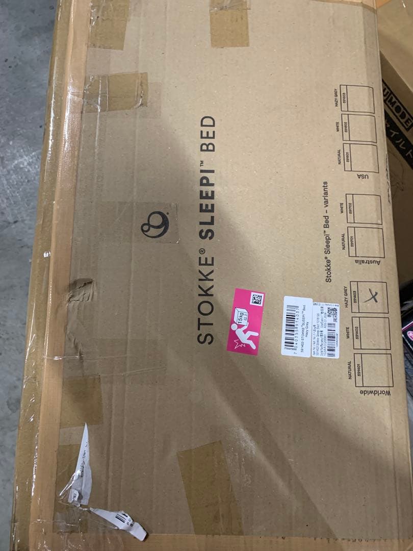 ストッケ スリーピー ベッド セット v3