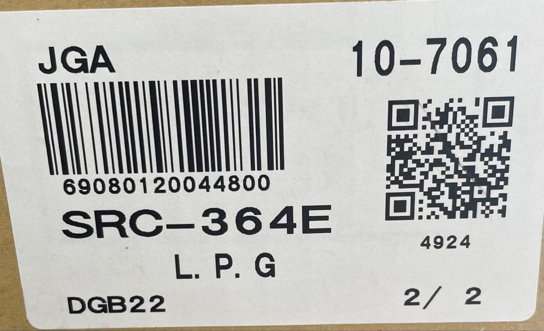 『新品ほぼ！超美品』 Rinnai ガスファンヒーター SRC-364E 11畳