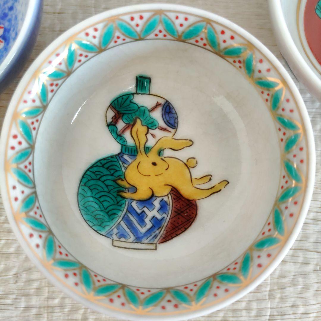 お値下げしました、九谷焼　色絵　兎文　盃　4個組