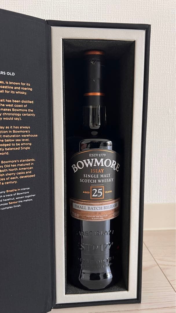 ボウモア　25年　スモールバッチ