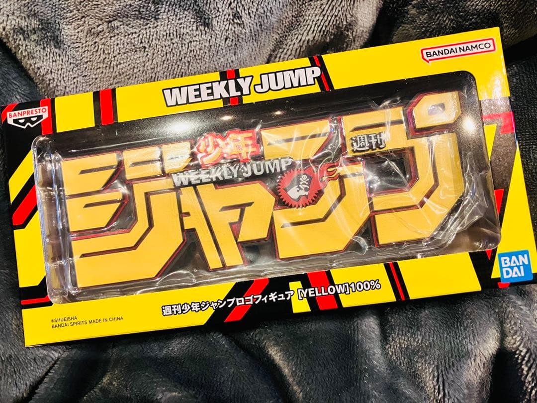 バンダイ 週刊少年ジャンプ フィギュア