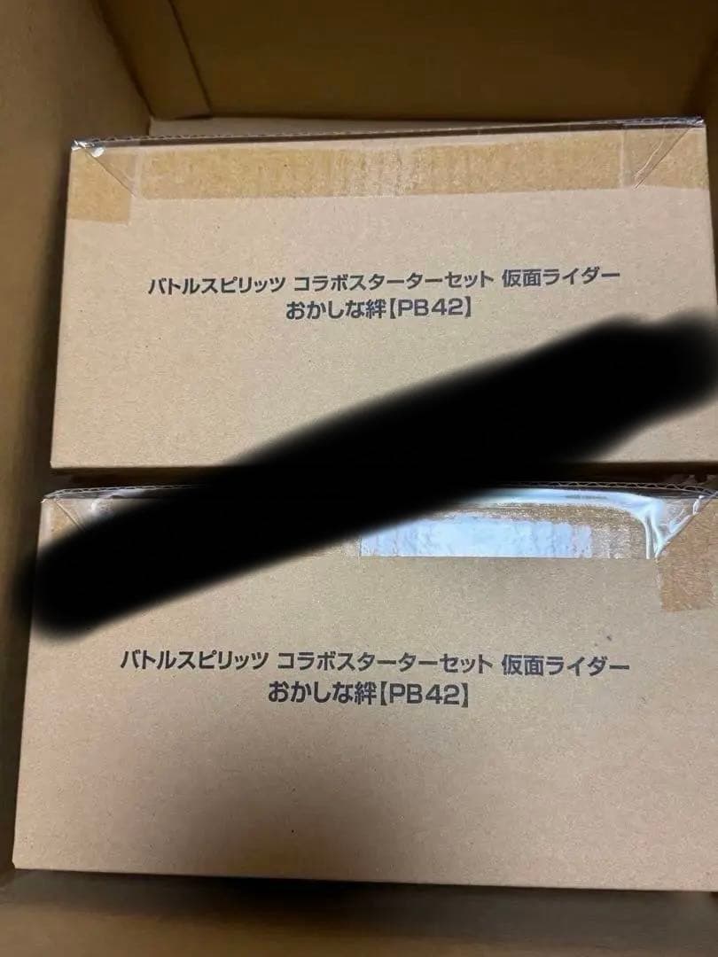 バトルスピリッツ コラボスターターセット　おかしな絆　未開封 2個セット