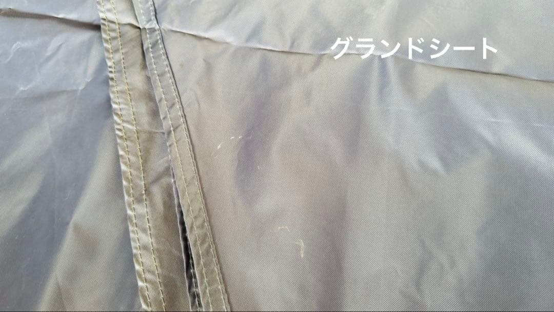 dod ワンポールテント(m)＋グランドシート付き