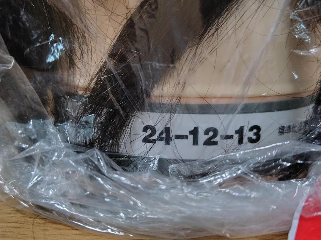 美容師国家試験用カットウィッグ 13体セット 新品