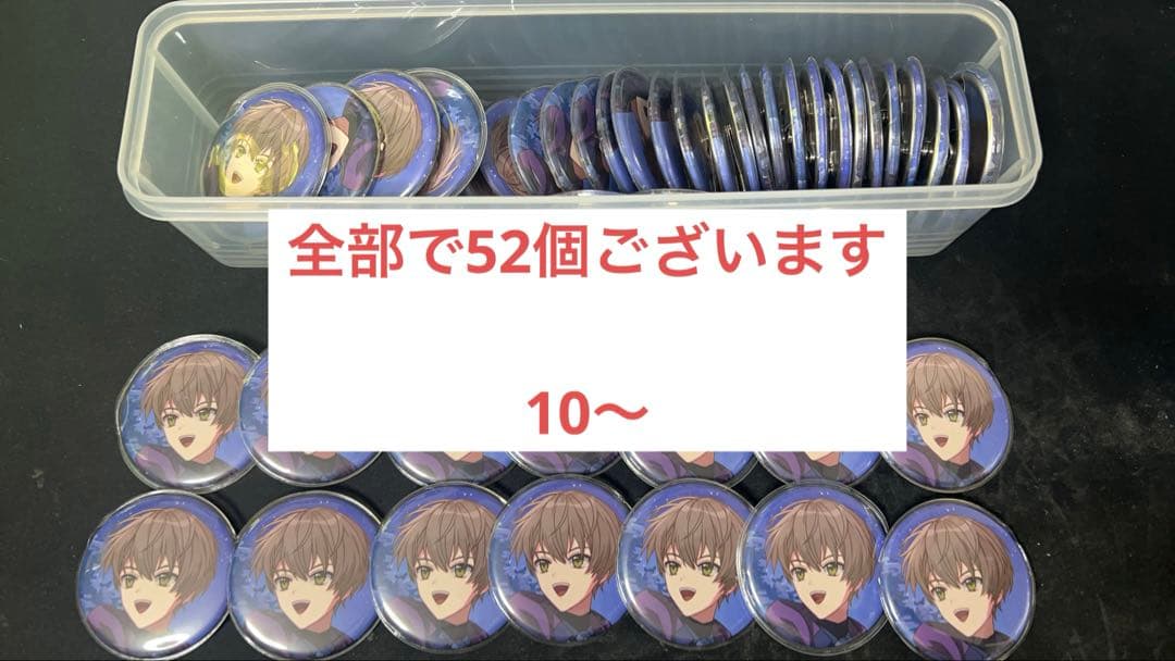 まほやく ミチル 缶バッジ