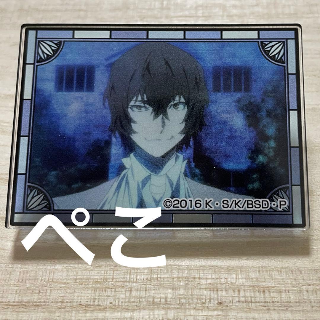 文スト アニメジャパン 2017 太宰治 缶バッジ アクリルバッジ 4種※バラ可