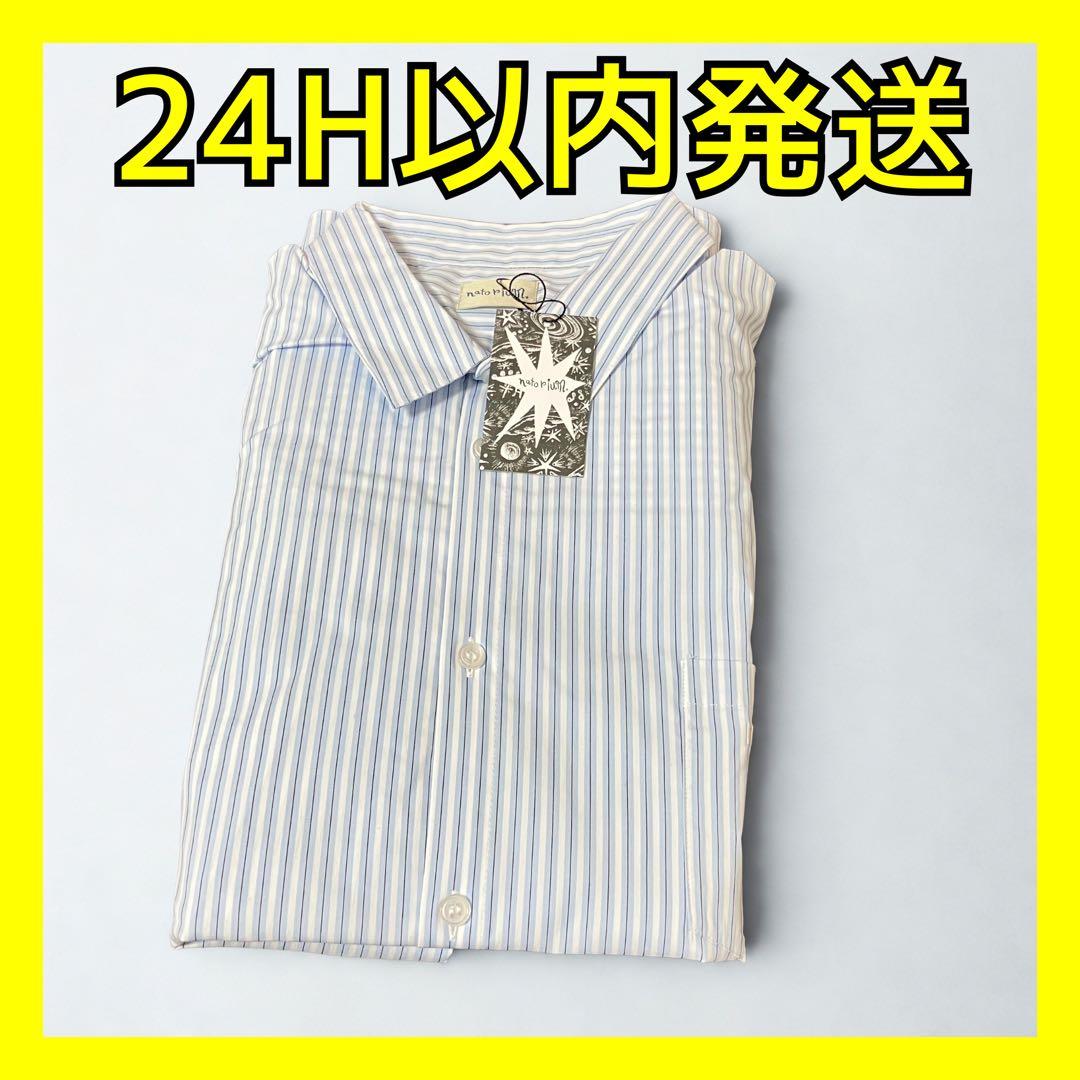 なとり 深海グッズ ストライプシャツ