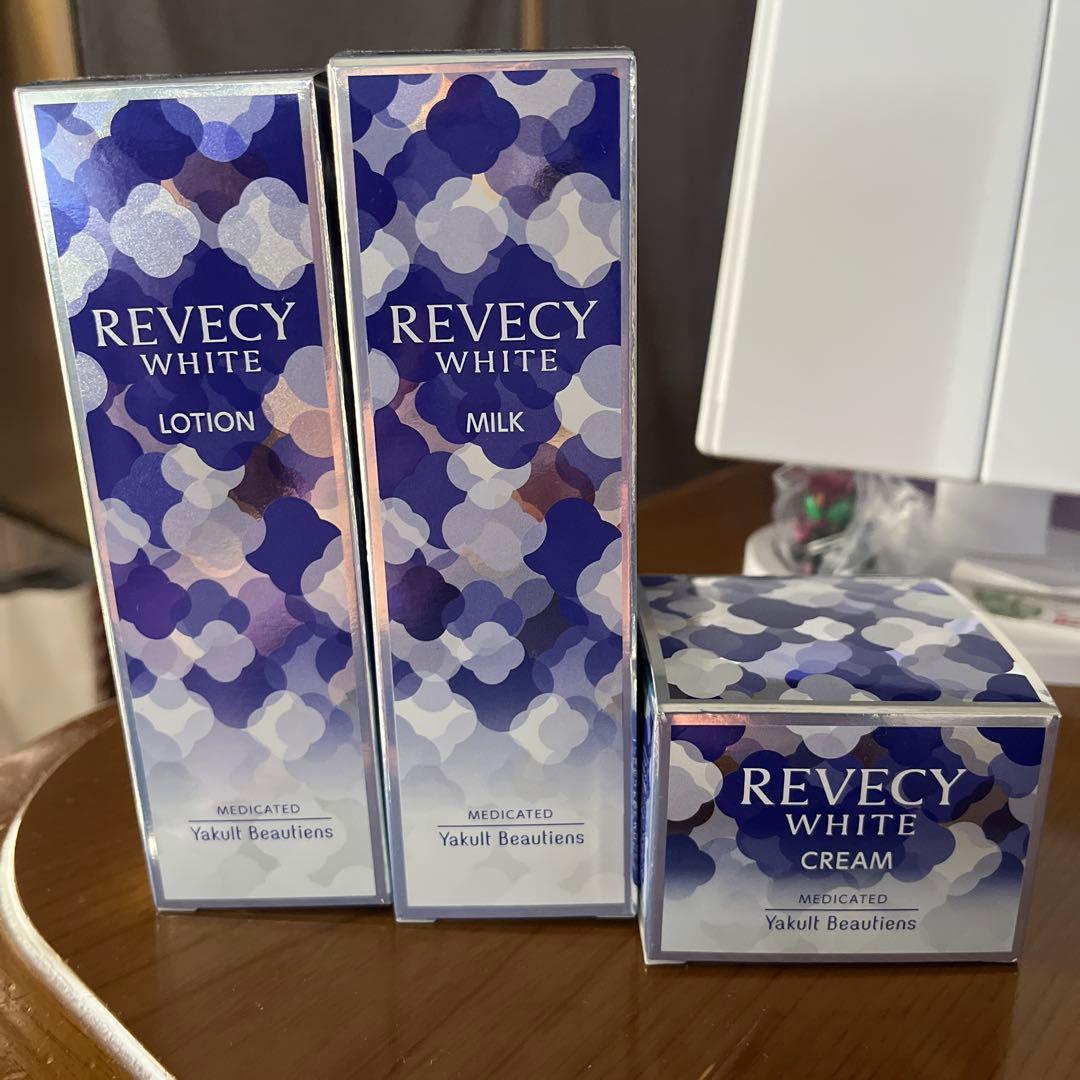 リベシィホワイト ローション＆ミルク&保湿クリームセット