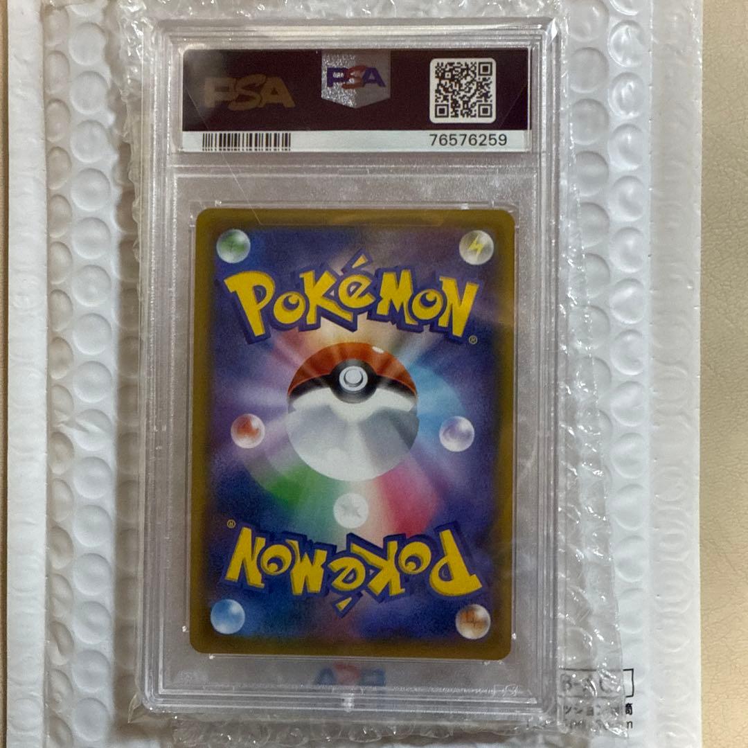 カスミ&カンナ SR psa10