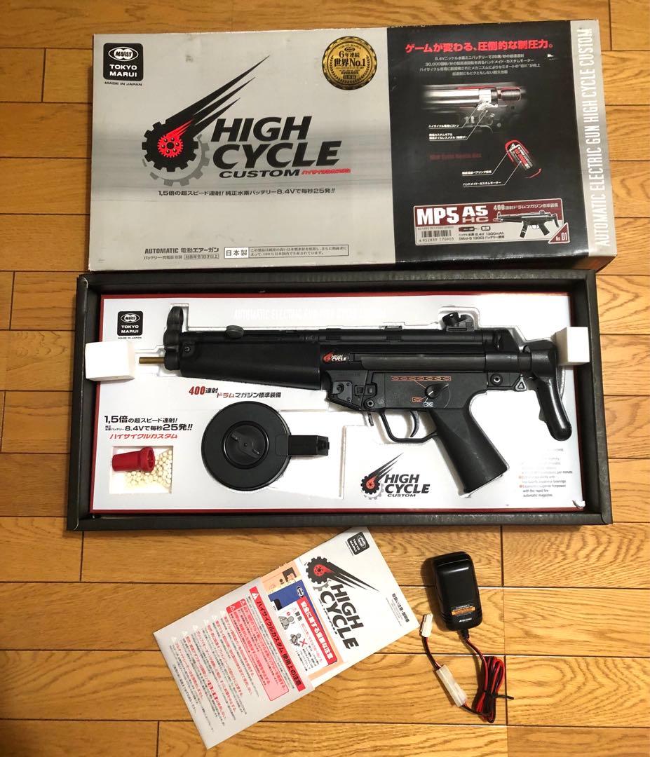 東京マルイH&K MP5A5 HC