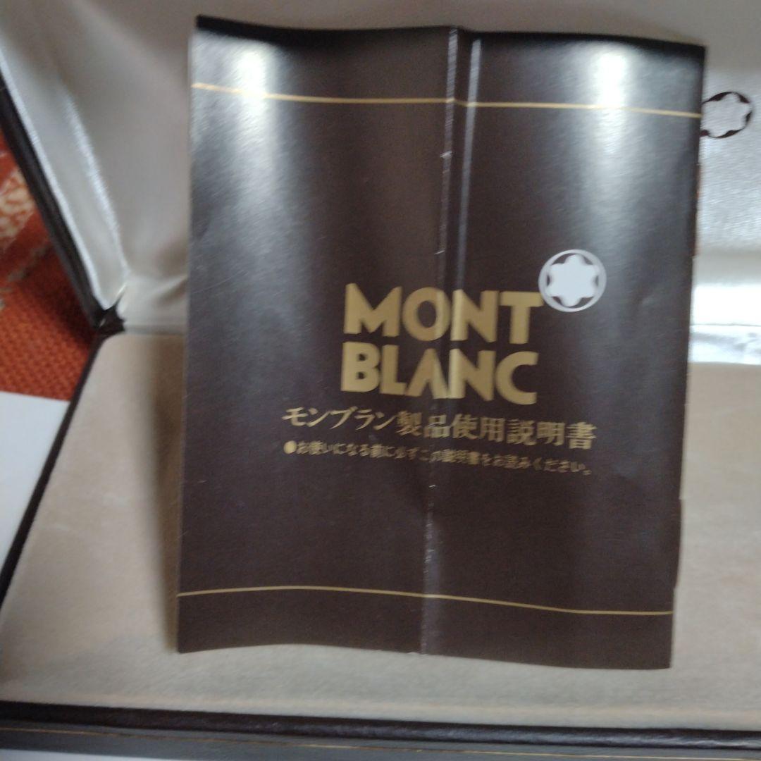MONT BLANC モンブランMEISTER STUCK NO．１４６未使用品