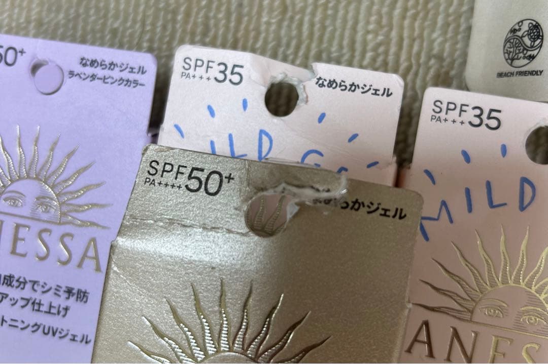⭐︎新品未使用⭐︎アネッサ　アリー　日焼け止め　19点セット
