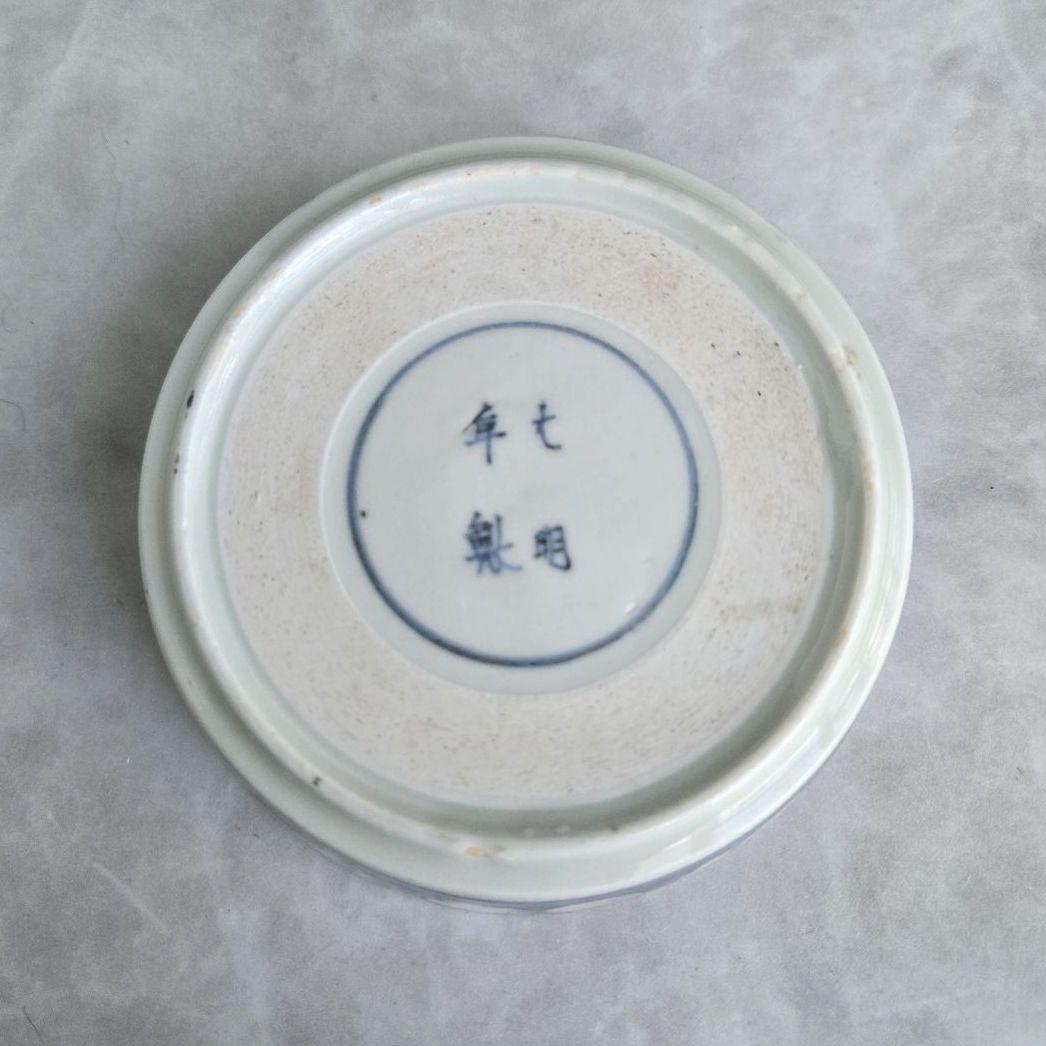 古伊万里　染付　雪輪　小皿　鶉　江戸時代　金直し　金継ぎ　骨董　アンティーク