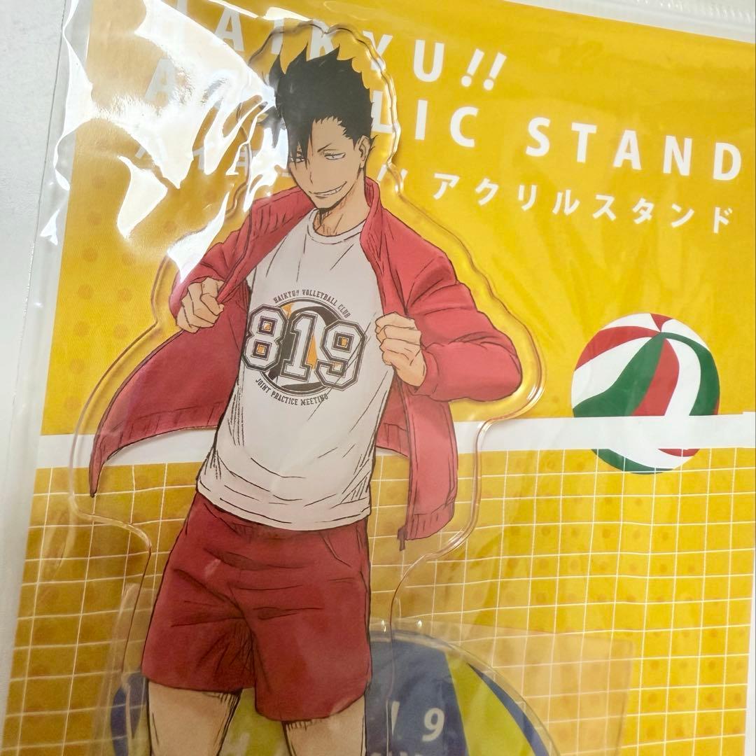 ハイキュー!! アクリルスタンド 黒尾 月島