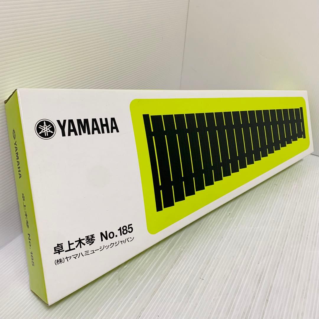 美品 木琴 YAMAHA 打楽器 ヤマハ卓上木琴 NO.185 ソフトケース付き