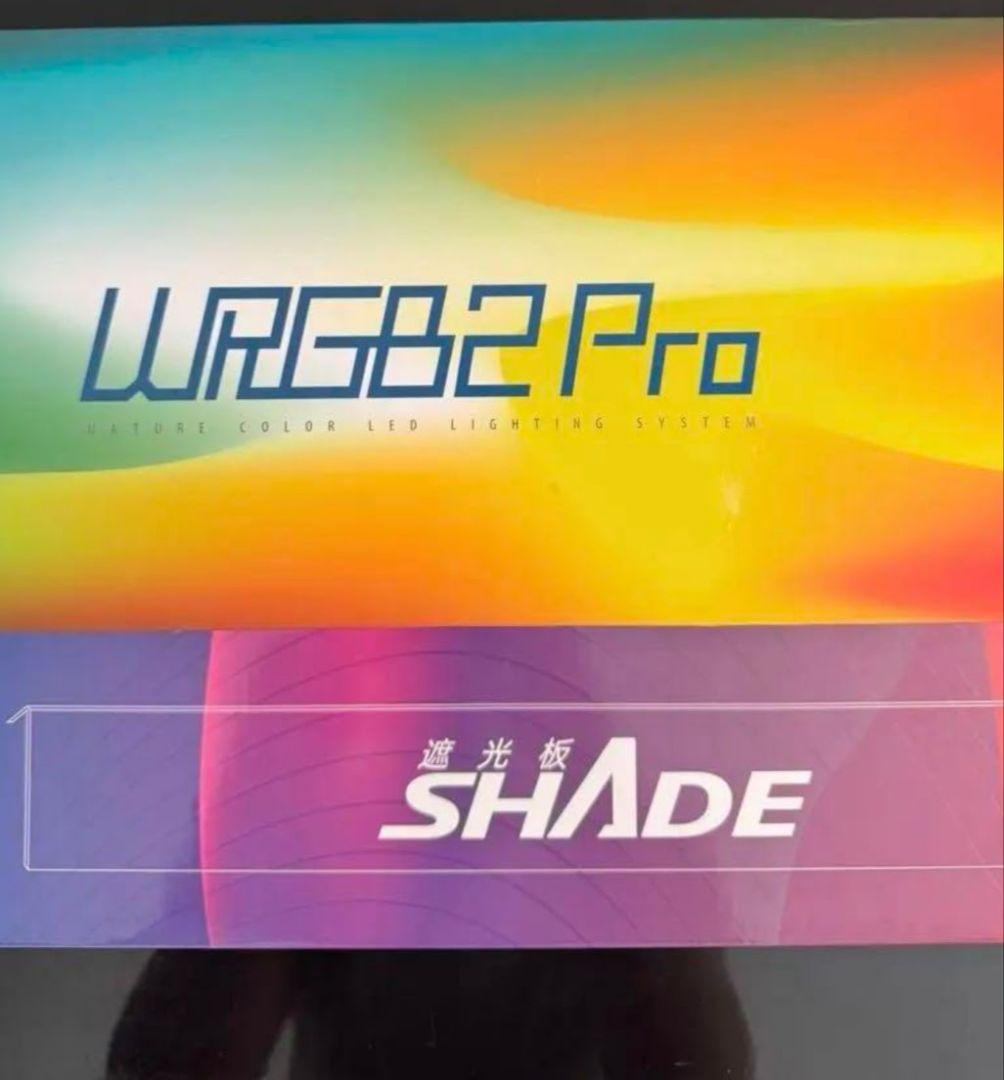 美品Chihiros LED WRGBII PRO 60＋シェード＋吊り下げ金具