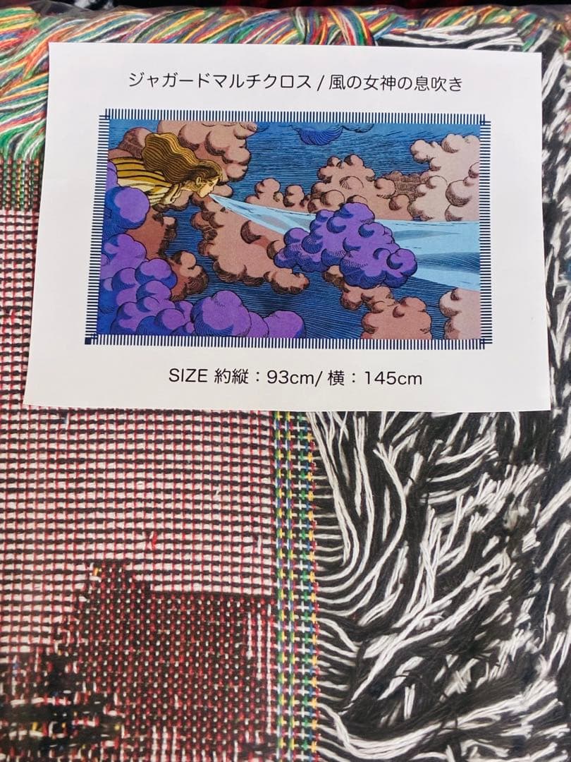 ジブリパーク　キャラクターグッズ　ジャガードマルチクロス
