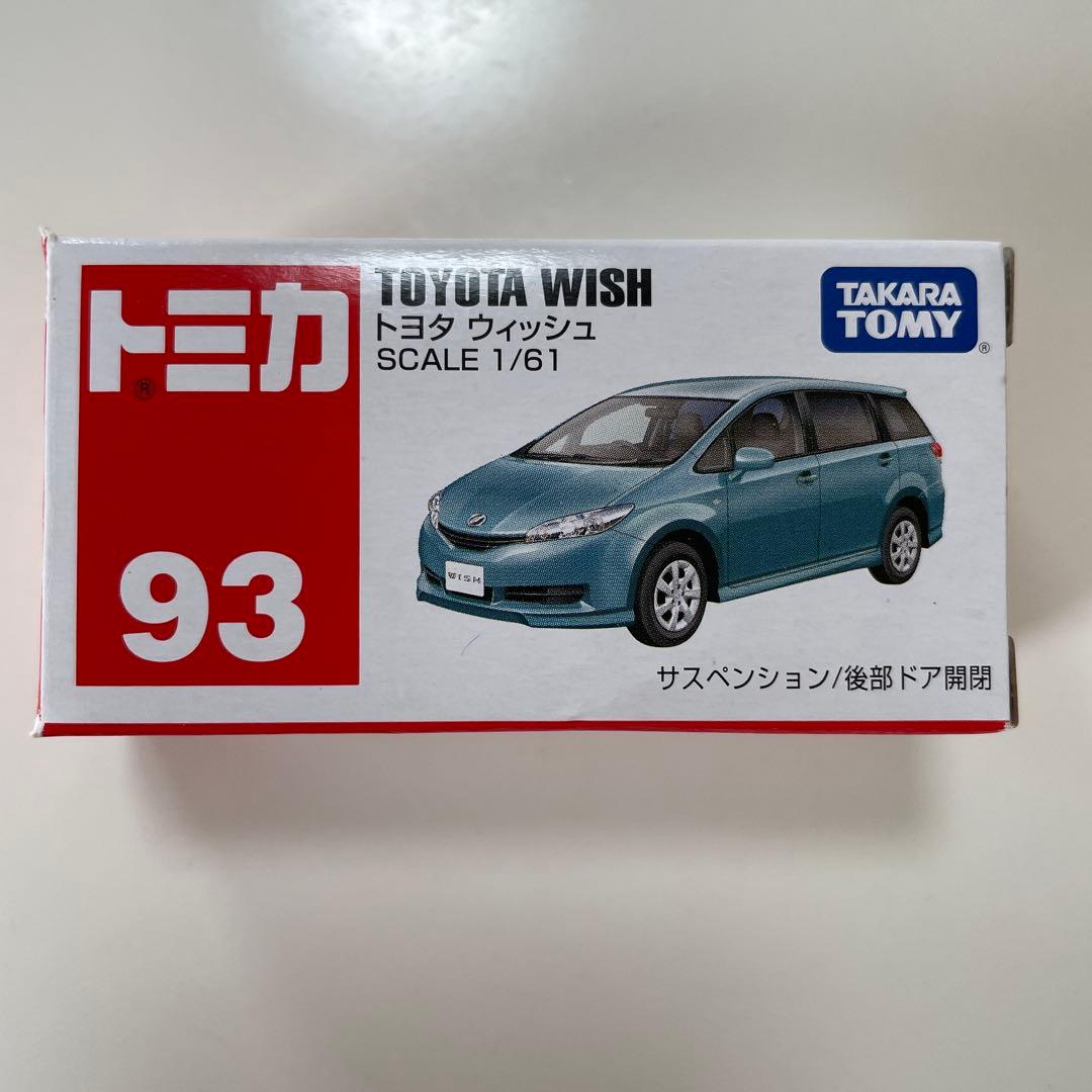 トミカ ミニカー コレクション 14種セット