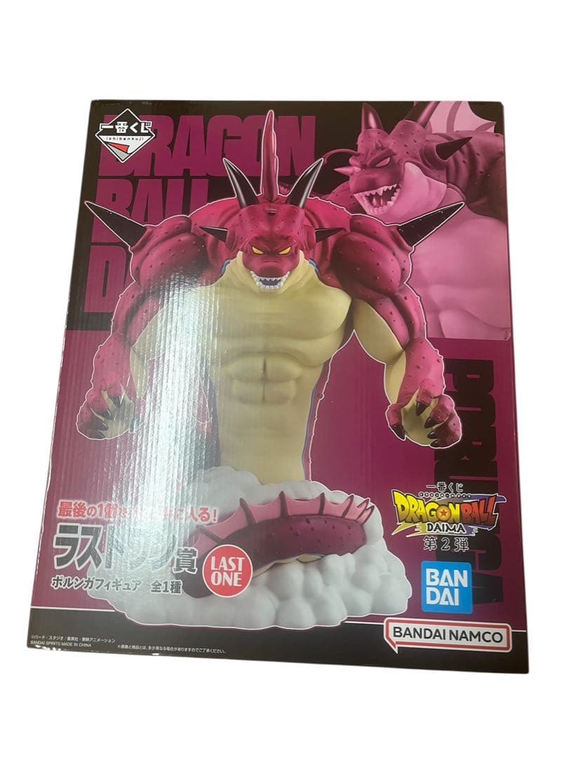 ドラゴンボール ラストワン フィギュア