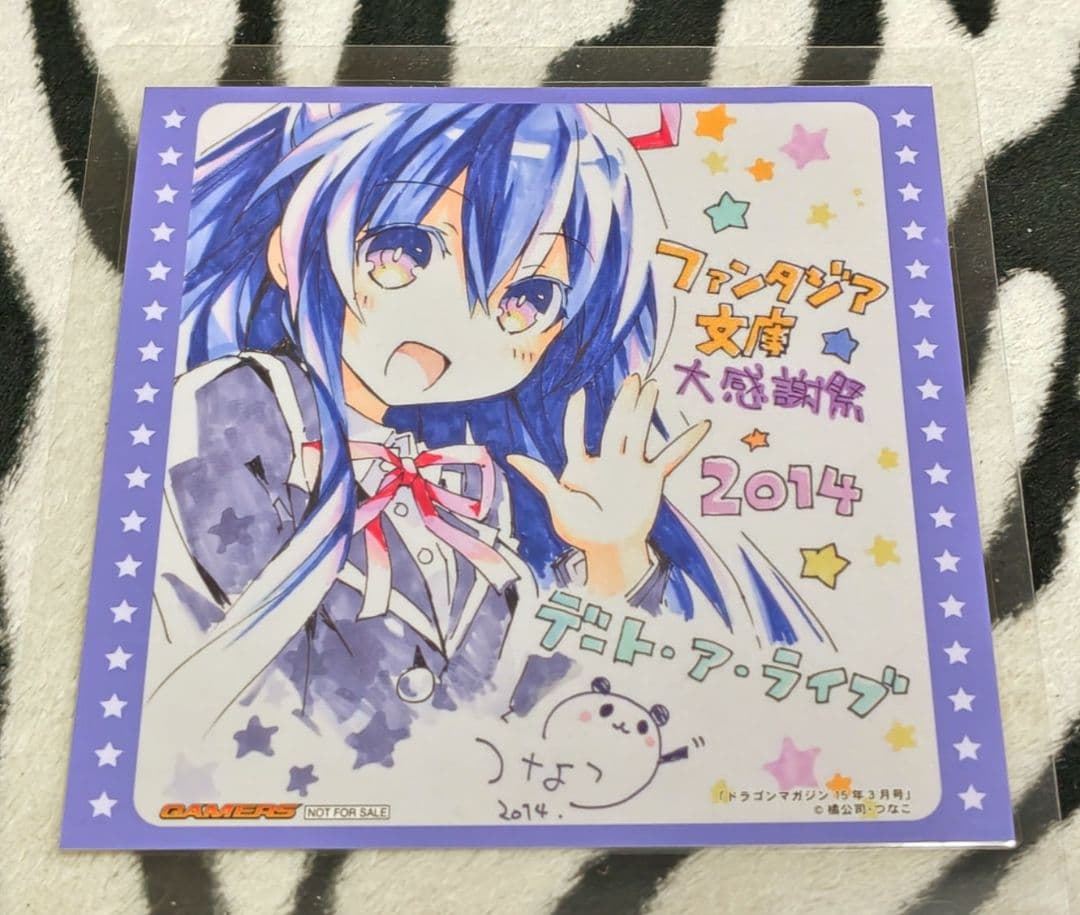 希少!! デート・ア・ライブ ファンタジア文庫 大感謝祭 2014 ラミネート