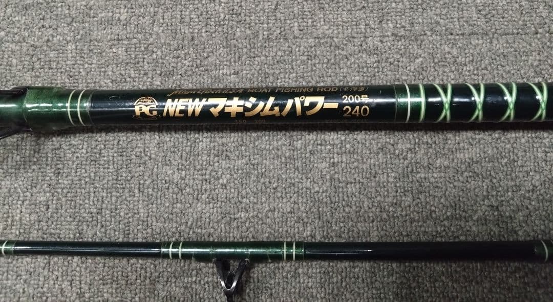 ミヤエポック　NEW マキシムパワー 200号240