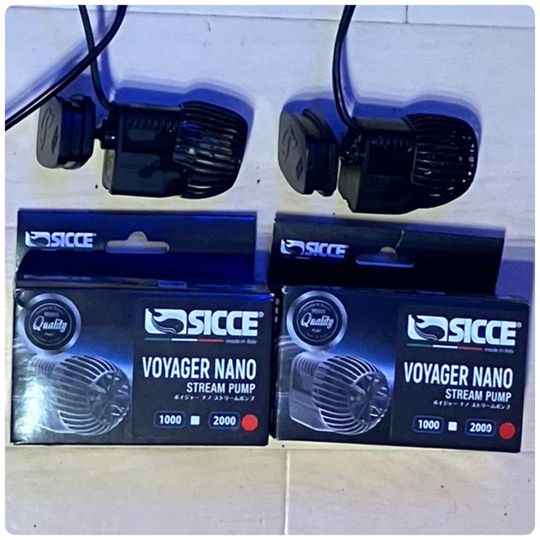SICCE ボイジャーナノストリームポンプ2000 ２個セット