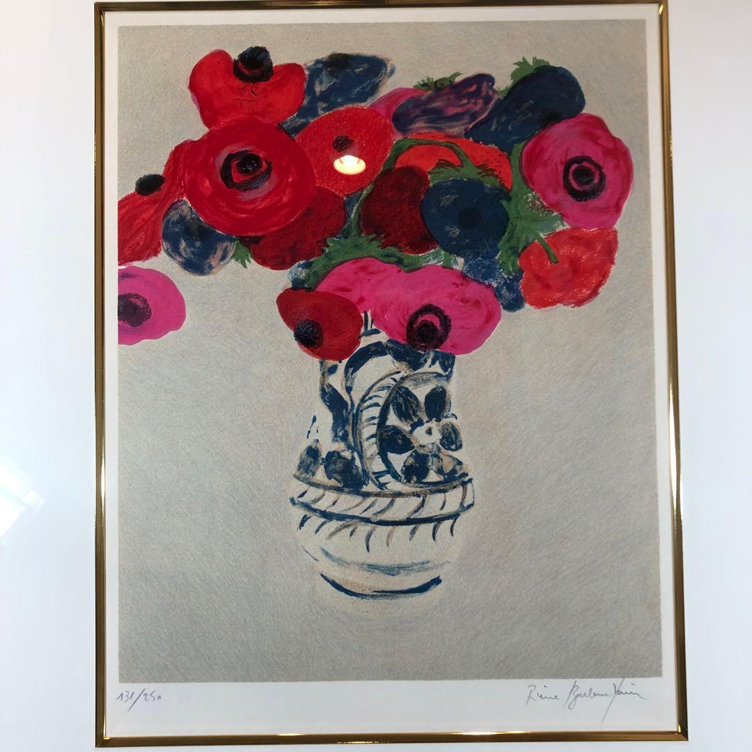 ボンコンパン　「アネモネの花束」 リトグラフ　作家直筆サイン入り　額縁付絵画