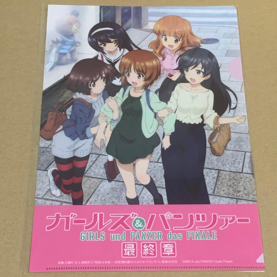 ガールズ&パンツァー　ガルパン　新規入会　限定　クリアファイル　西住みほ　秋山
